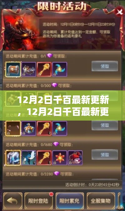 眉开眼笑 第17页