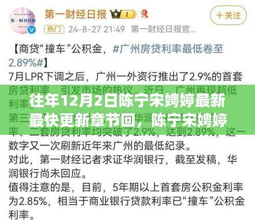 九死一生 第15页