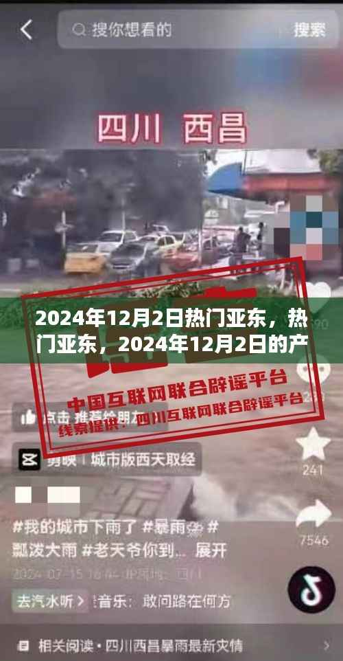 眉开眼笑 第16页