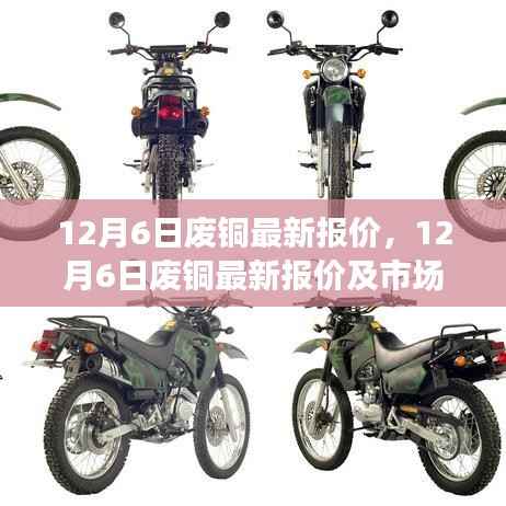 星星打烊 第13页