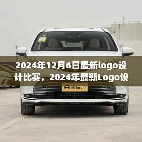 风驰电掣 第15页