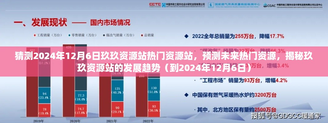初遇在故事开头 第14页