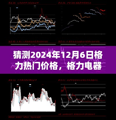 浅笑轻吟梦一曲 第14页