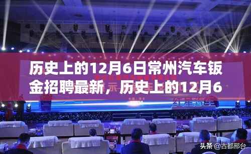 废寝忘食 第12页