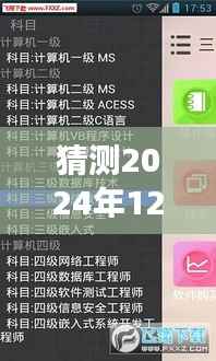 容光焕发 第11页