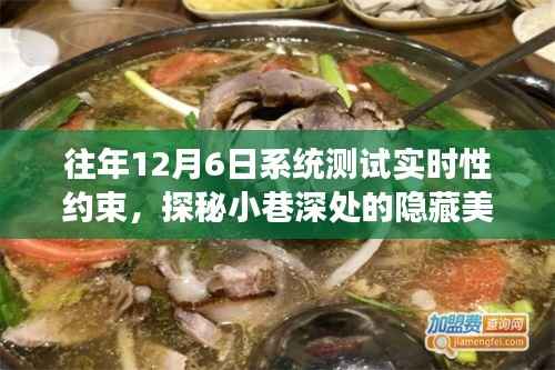 huosangaozhang 第13页