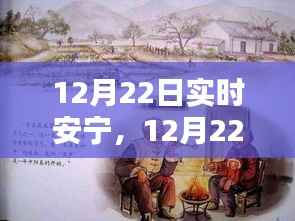 冬至暖阳下的心灵驿站,实时安宁在安宁日的光辉中