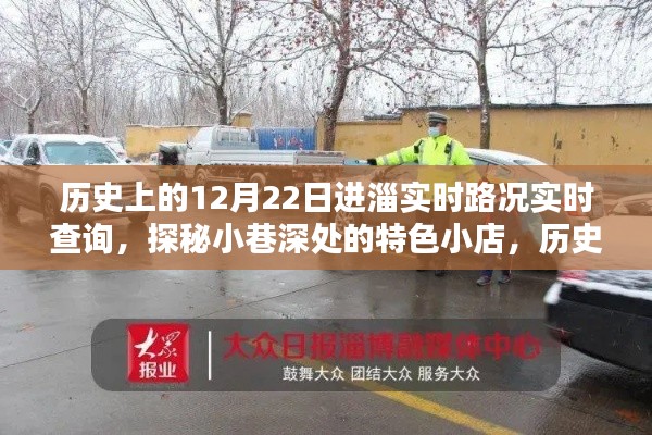 星星打烊 第11页