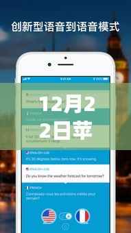 yarenqingzhi 第12页