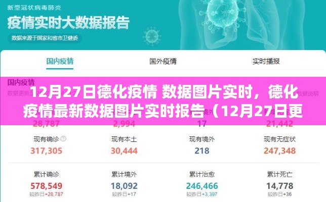 jiankuzhuojue 第9页