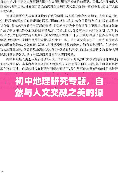 容光焕发 第10页