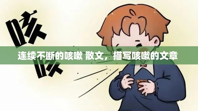 chenmuzhangdan 第9页