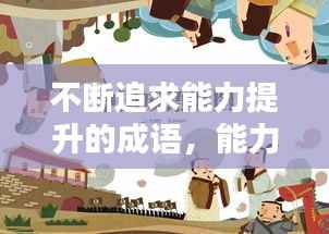 zhanchiyufei 第10页