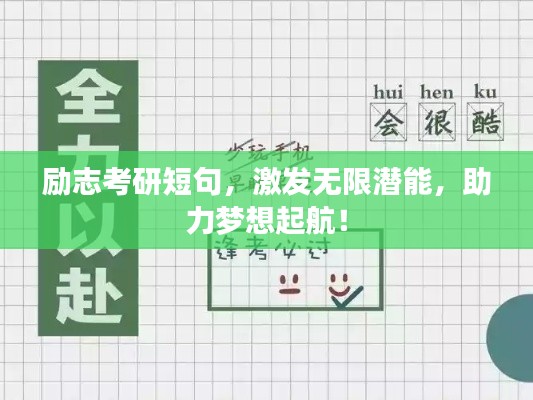 没精打采 第10页