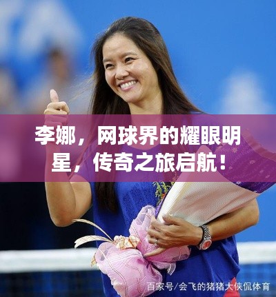 眉开眼笑 第9页