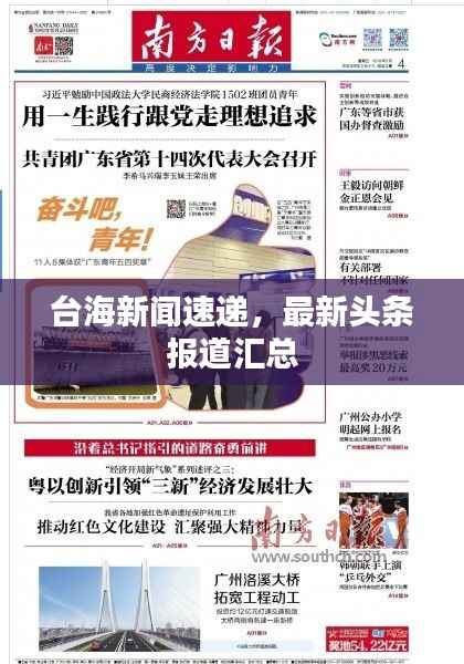 目不转睛 第7页