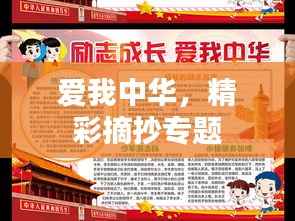 回眸最初 第8页