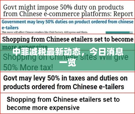 九死一生 第8页