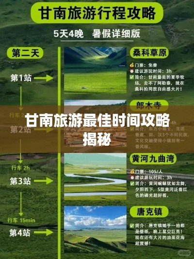 橘虞初梦 第6页
