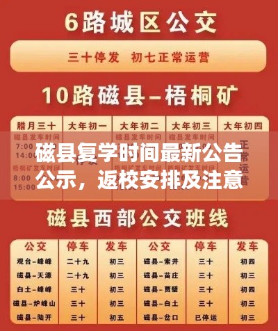 滔滔不绝 第7页