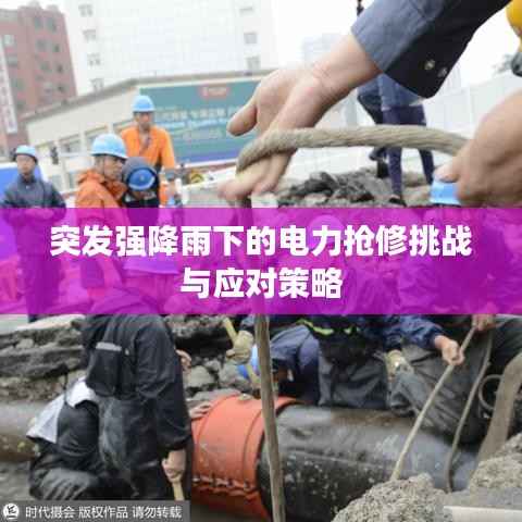 yarenqingzhi 第4页