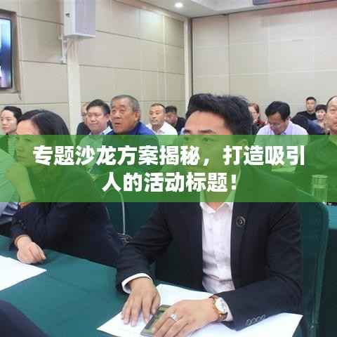 zhengzhongqishi 第5页